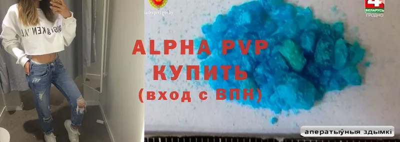 где купить наркоту  ОМГ ОМГ ССЫЛКА  Alfa_PVP VHQ  Тосно 