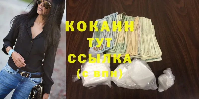 COCAIN Columbia  купить  цена  Тосно 