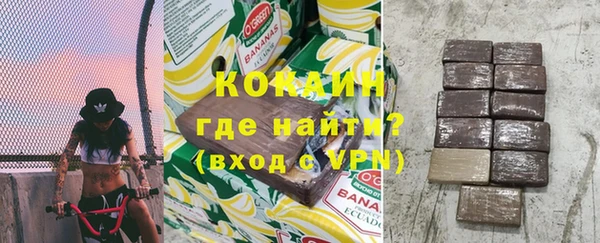 альфа пвп VHQ Богданович